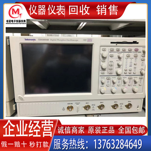 回收 销售 TEKTRONIX泰克 TDS5054B/TDS5104B 数字存储示波器