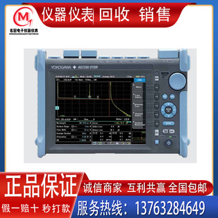 AQ7277 7280A 横河AQ7280 回收 AQ1200 销售 AQ1000光时域反射仪