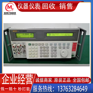 销售 5320A Fluke福禄克 5520A 多产品校准仪 5500A 回收