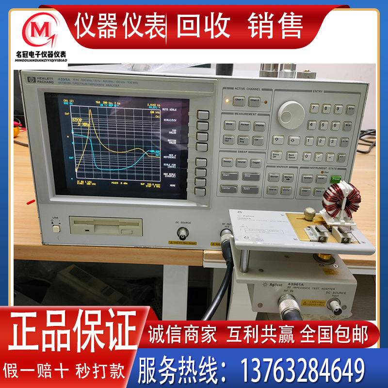 回收 销售安捷伦4395A 4396B分析仪87512A 87512B传输/反射测试仪