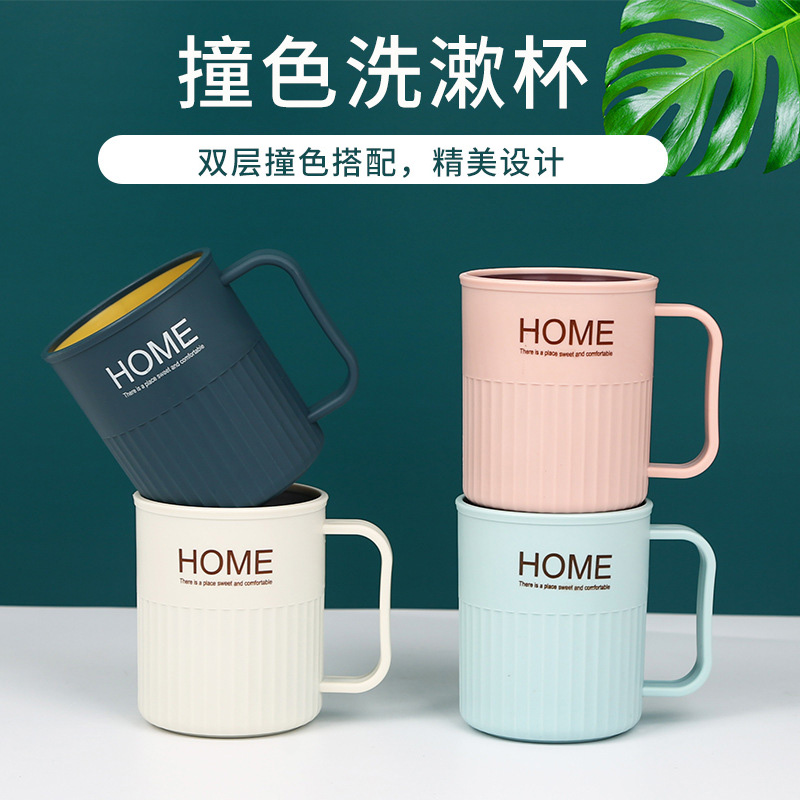洗漱杯情侣杯子套装轻奢简约字母漱口杯家用刷牙杯子创意牙缸杯子属于什么档次？