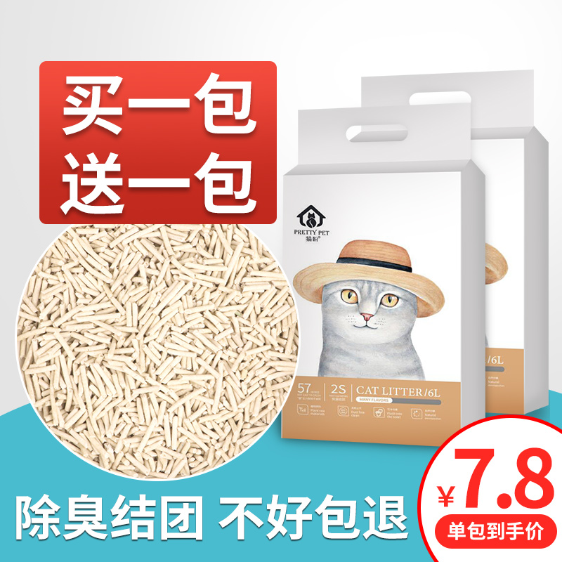 猫盼豆腐猫砂6L买一送一