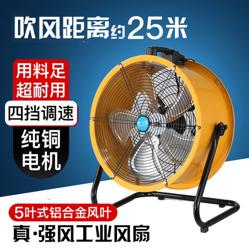 大风力工业趴地扇强力落地扇圆筒工厂电风扇大功率商用台式坐地扇
