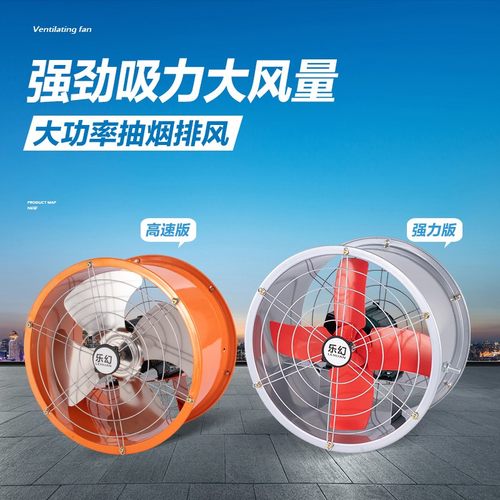 高速排气墙壁式抽风机吸烟率强劲
