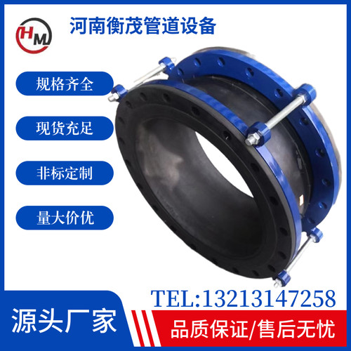 KDF大翻边防脱拉橡胶软接头