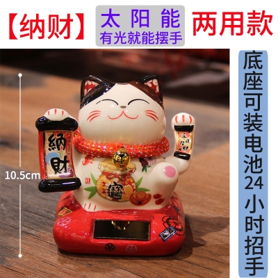 高端电动摇手招财猫摆件开业特大号发财猫手动招自客厅.家居店奢