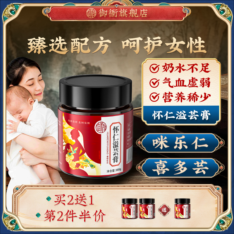 喜多芸 咪乐仁 源满乐  仓沐合  【下】【追】【催】【多】