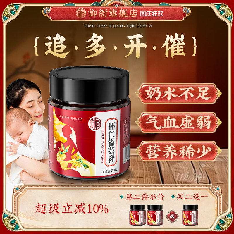润清源  优青源  满泉宝  乐玉珍  御衙【下】【追】【催】【多】