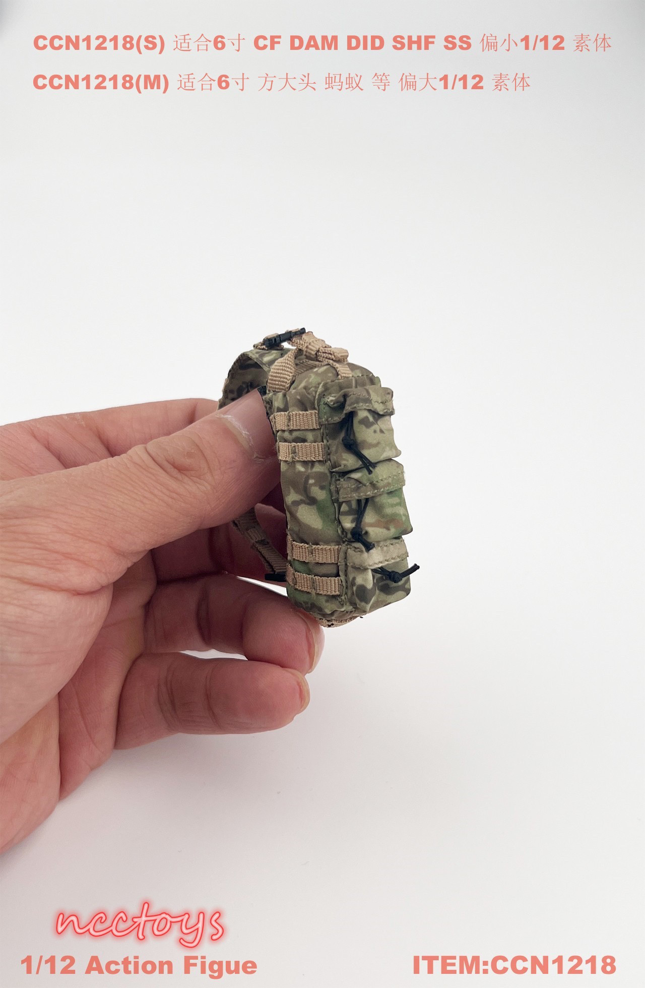 现货 6寸人偶 CCN1218 1/12兵人服装配件 拯救者战术背包