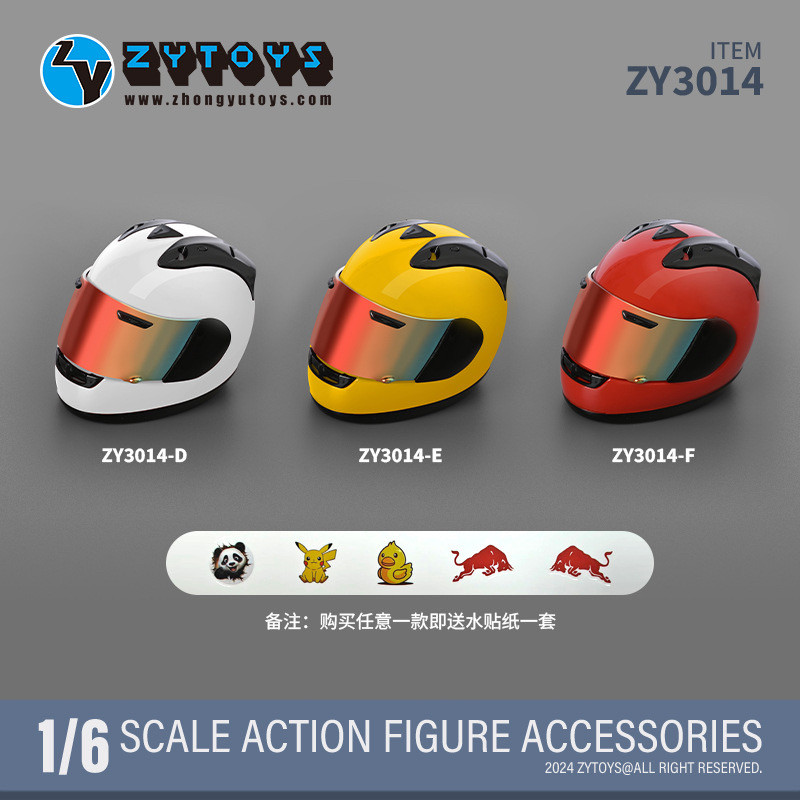 现货ZYTOYS ZY3014 1/6兵人手办摩托车头盔机车头盔模型3款可选