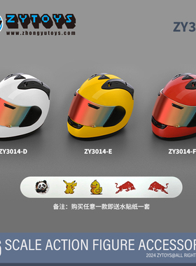 现货ZYTOYS ZY3014 1/6兵人手办摩托车头盔机车头盔模型3款可选