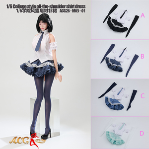 1/6学院风露肩衬衫裙 纯欲风宅男杀手 ACG26-M03-01 12寸服装模型