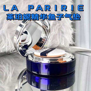 莱珀妮LaPrairie鱼子酱精华保湿遮瑕气垫BB+替换芯气垫粉底液