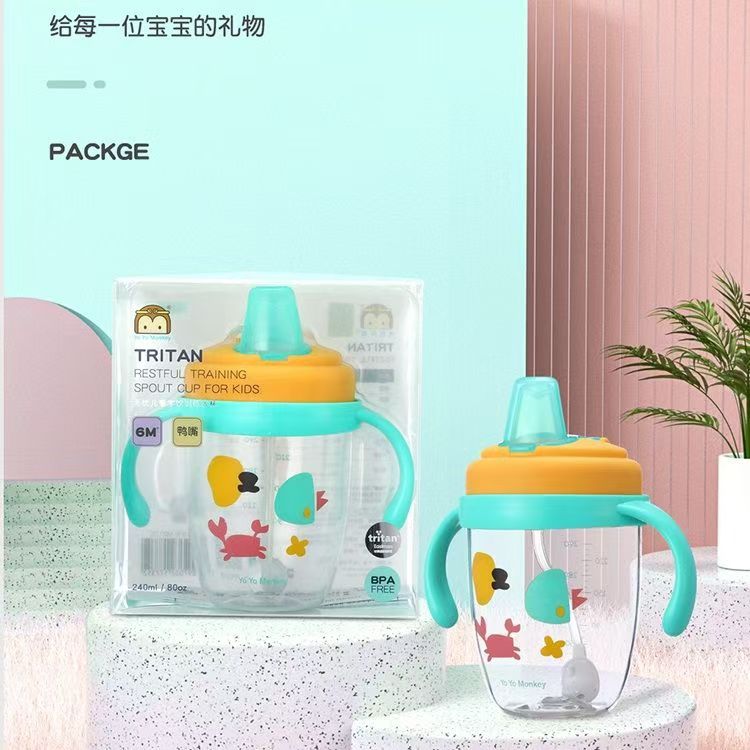 优优马骝Tritan训练杯240ml婴幼儿6个月以上宝宝专用水杯