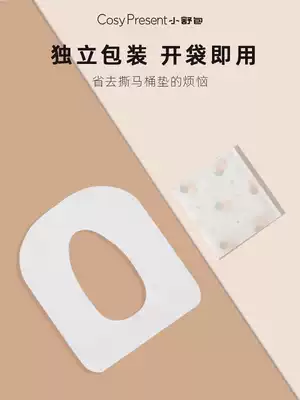 CP small Shu bag disposable toilet pad maternal postpartum travel hotel portable waterproof dirty cushion paper 24 pieces