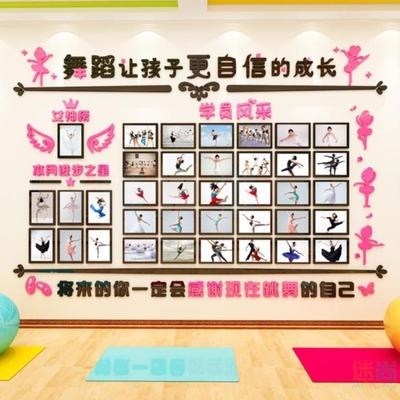 装饰立体幼儿园照片墙创意学生风采展示墙墙贴教师简介文化墙3.
