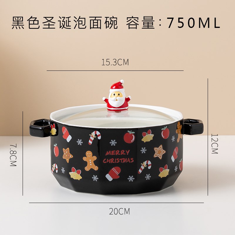 圣诞节泡面碗双耳带盖陶瓷家用学生宿舍创意北欧餐具沙拉保鲜碗