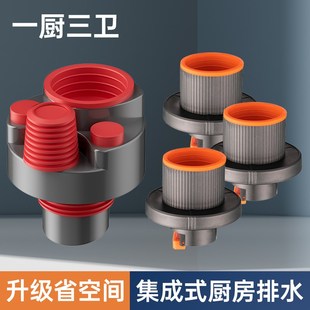 厨房下水管四通三通洗菜盆洗碗机池水槽五通排水管道防返臭分水器