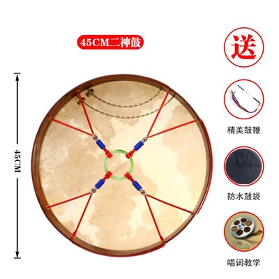 二神鼓牛溜子皮文王鼓镇堂鼓双排铜簧单面手抓鼓送唱词鼓神祠音频