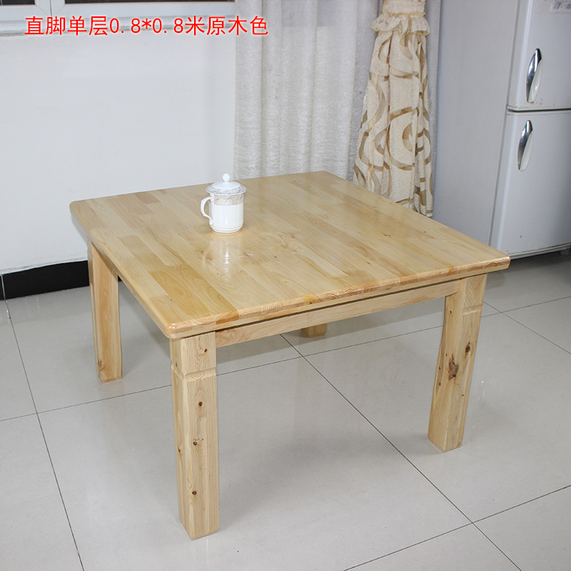 全实木客厅茶几现代简约柏木家具原木功夫木质茶桌经济型小户型