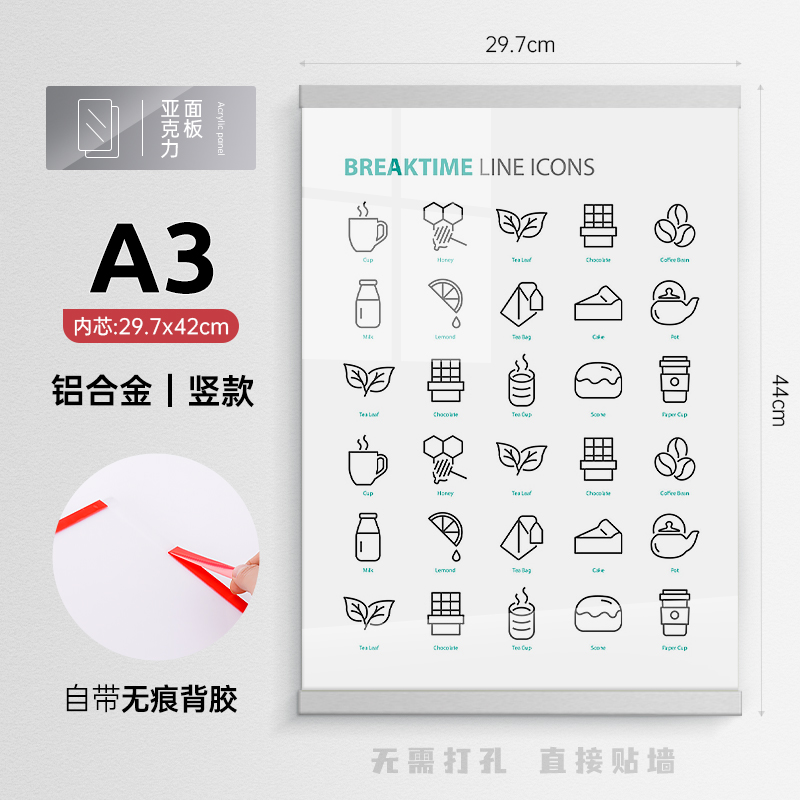 a4广告展示框公告栏展示板亚克力透明台卡菜单牌价目表定制A3铝合