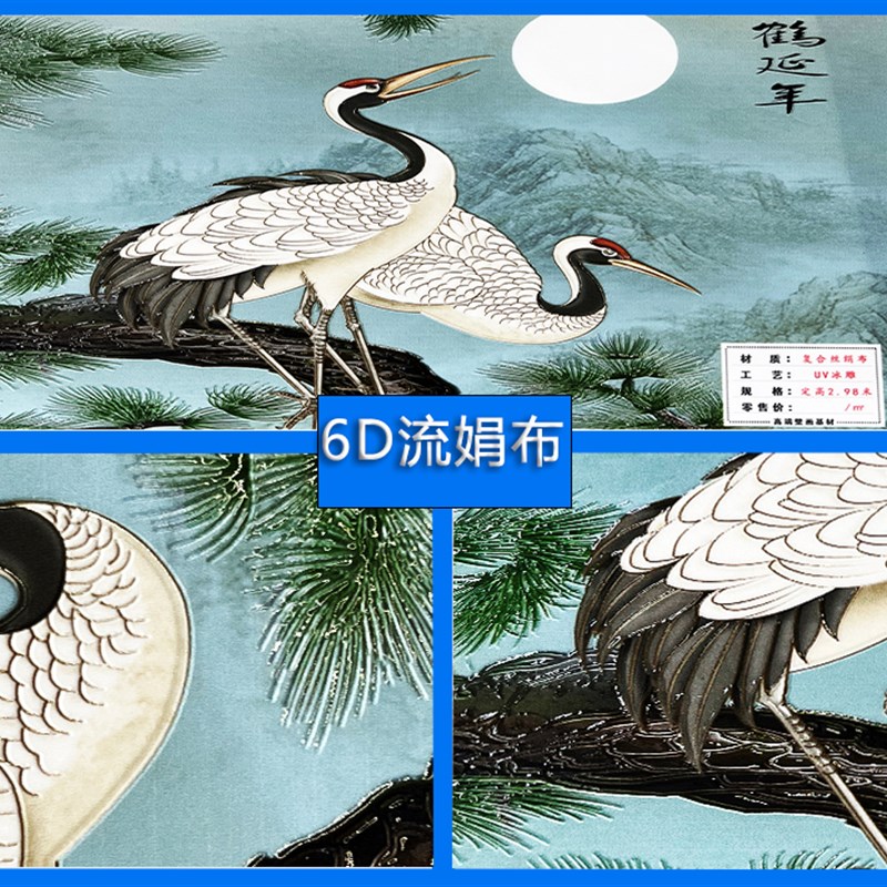 定制墙纸新中式电视背景墙壁纸荷花壁布客厅沙发影视墙布装饰壁画图片