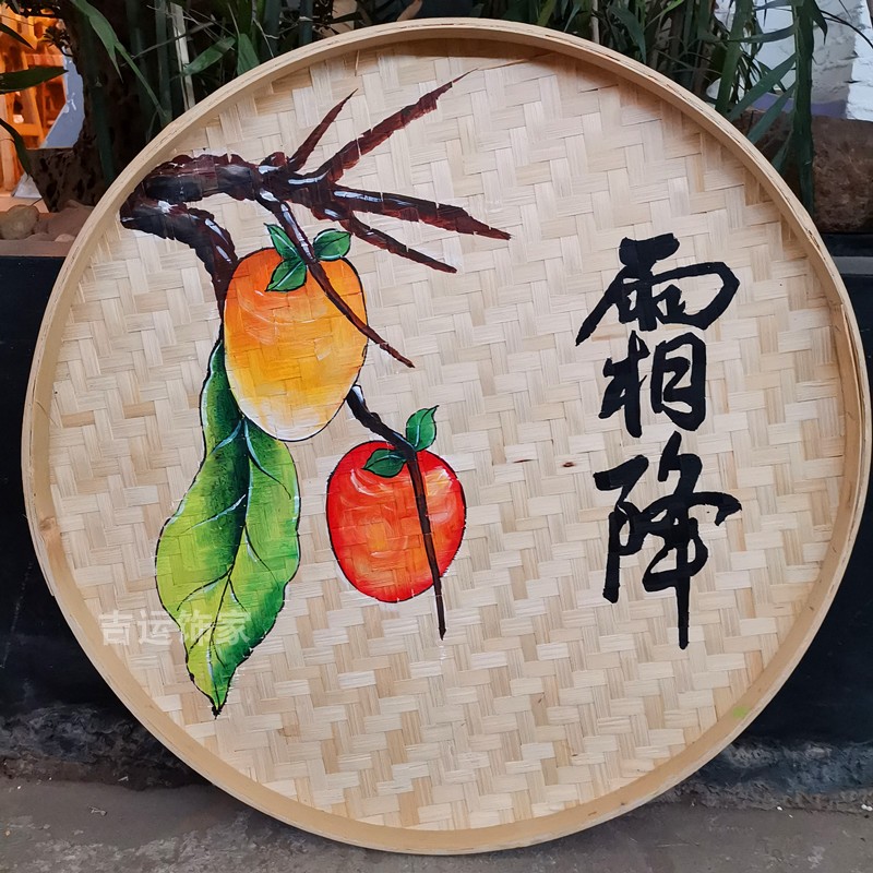二十四节气簸箕画创意竹编手绘画墙面农家乐装饰墙饰幼儿园装饰画图片