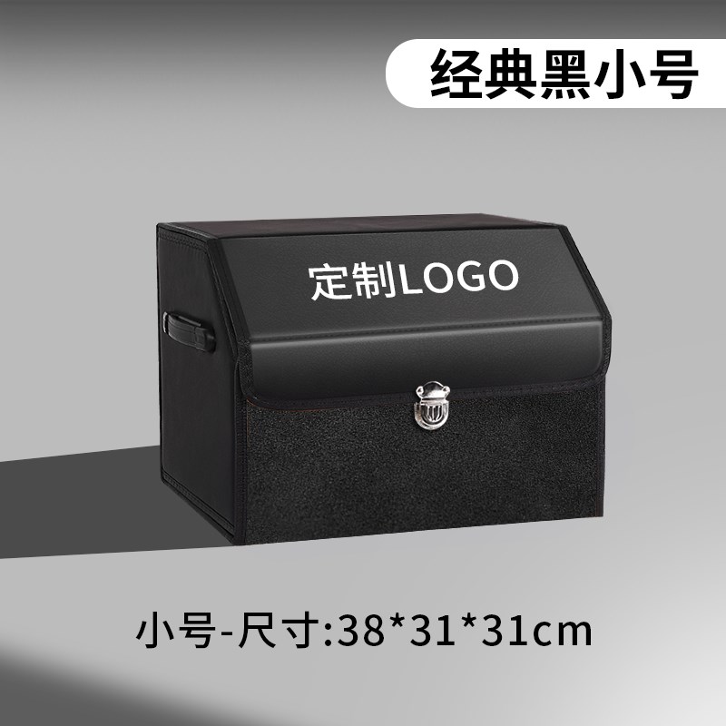 适用方程豹5改装后备箱置物架车载储物盒整理收纳箱汽车内饰用品