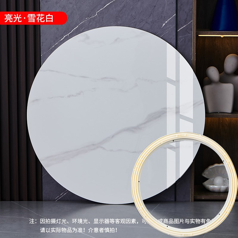 岩板餐桌转盘家用大圆桌台面底座进口餐厅旋转盘吃饭茶几转台圆盘