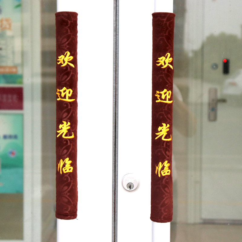 门把手套保护套布艺单元门玻璃门把手防尘套防晒防滑防撞皮绒两用