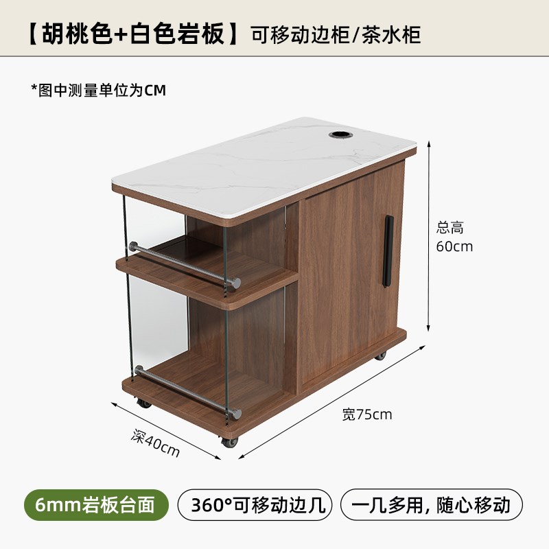 移动茶台多功能茶桌边几小柜子储物柜客厅实木茶水柜休闲沙发边柜