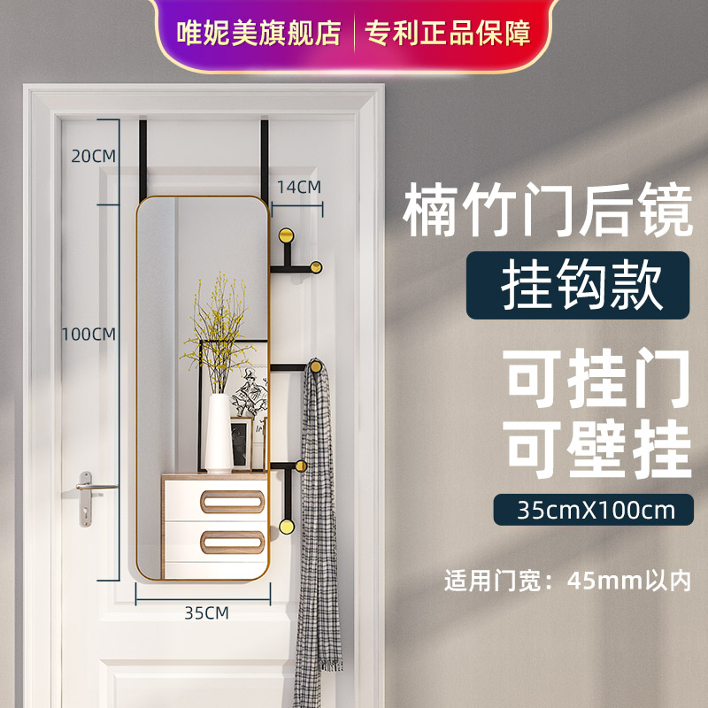 门后镜全身镜挂门镜子贴墙挂墙落地壁挂家用挂镜试衣镜穿衣镜卧室