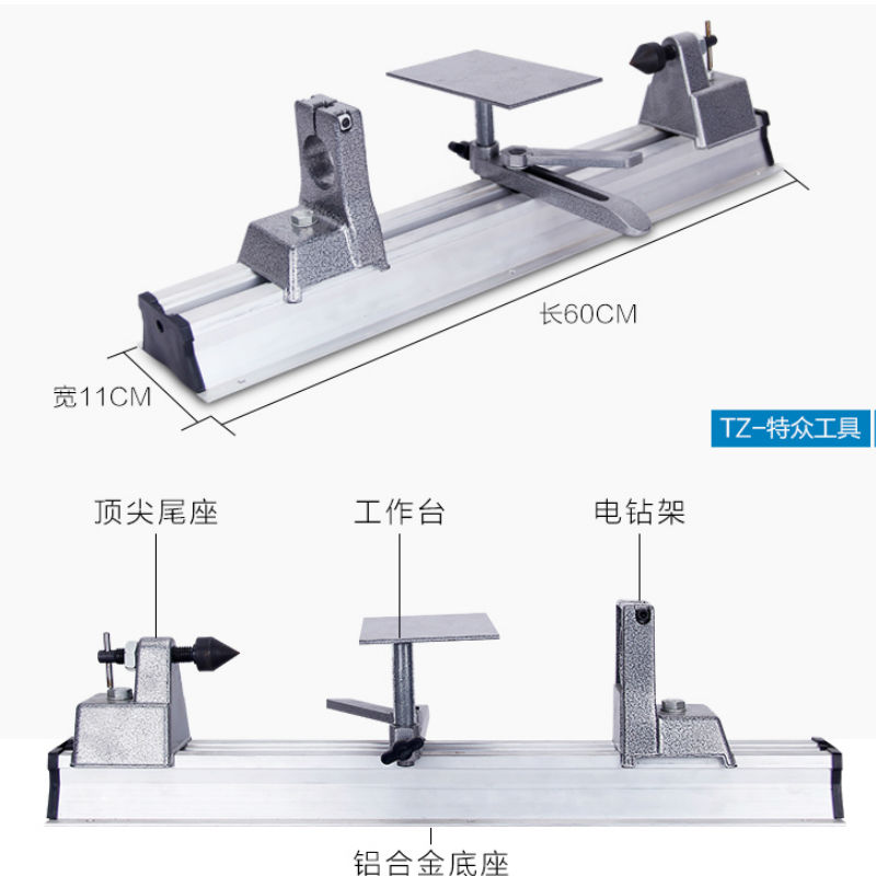 电钻微型机牀木工木头迷你小型车珠子佛珠机手串打孔器简易diy