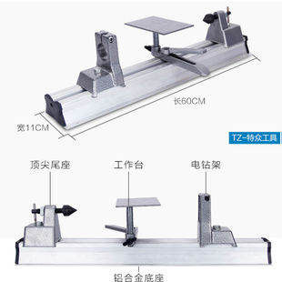 电钻微型机牀木工木头迷你小型车珠子佛珠机手串打孔器简易diy