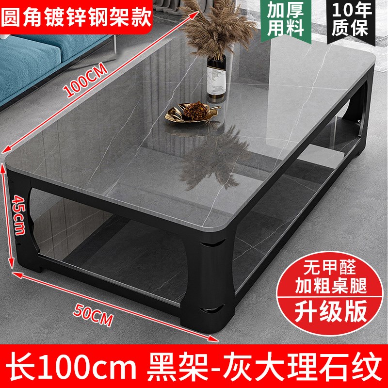 茶几客厅家用仿大理石长方形茶台简约现代小户型钢化玻璃办公茶桌