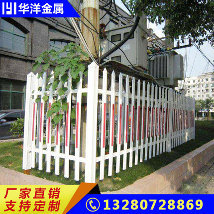 PVC塑钢护栏围墙护栏栅栏围栏室外户外别墅花园庭院塑料栏杆篱笆