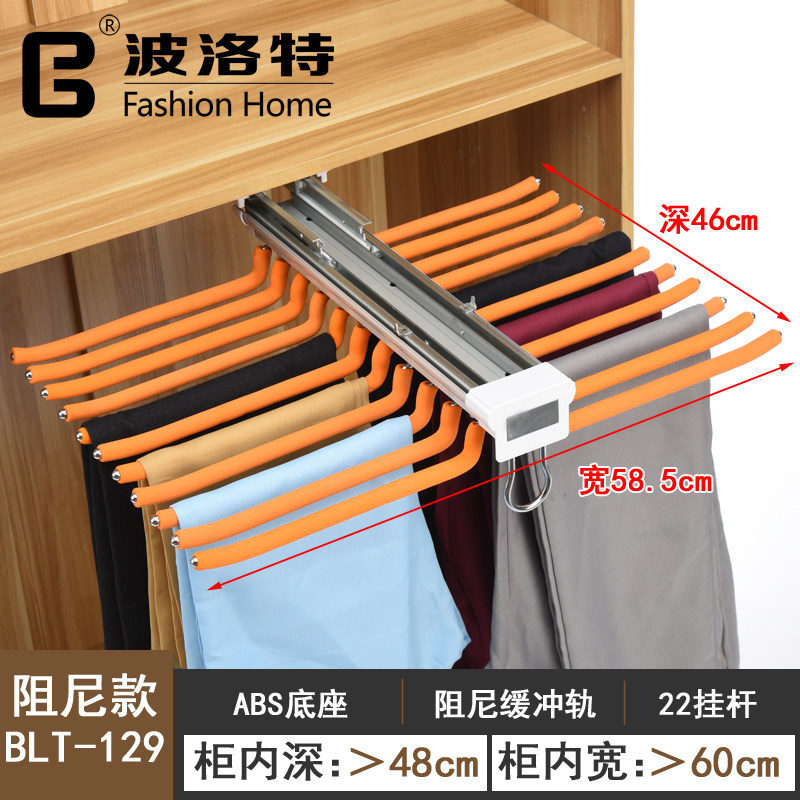 顶装双排柜内裤架伸缩衣柜裤架衣帽间推拉西裤架裤挂阻尼抽架裤抽