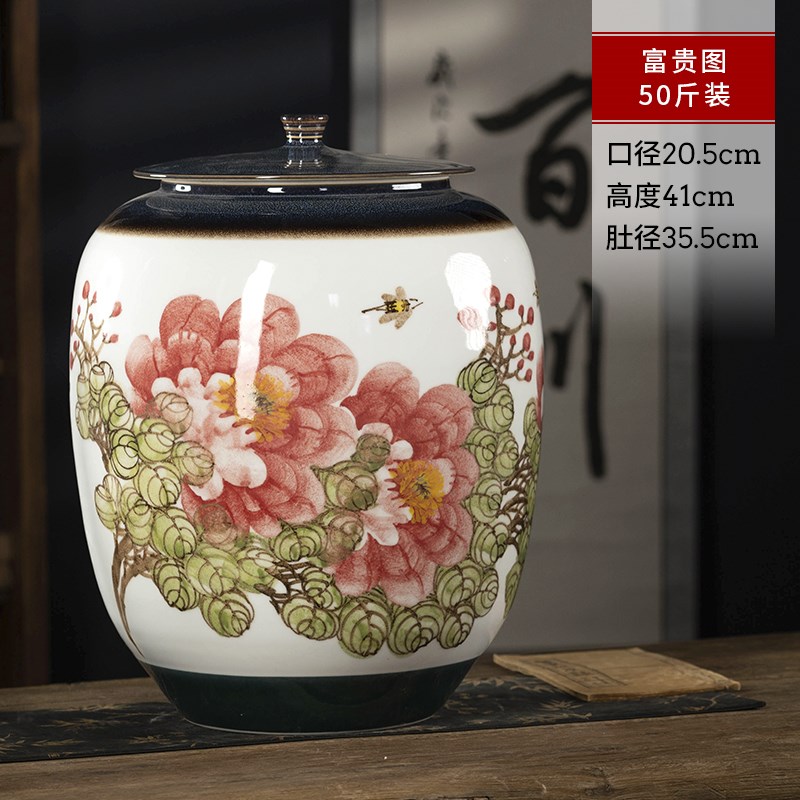 景德镇陶瓷米缸油缸水桶25斤50斤家用带盖密封防潮虫存茶叶储物罐