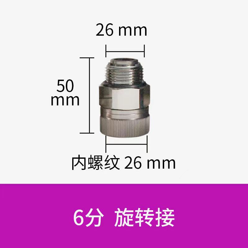 加油机管用的各种接头6分1寸活接呆接万向节拉断阀可旋转活接丝头