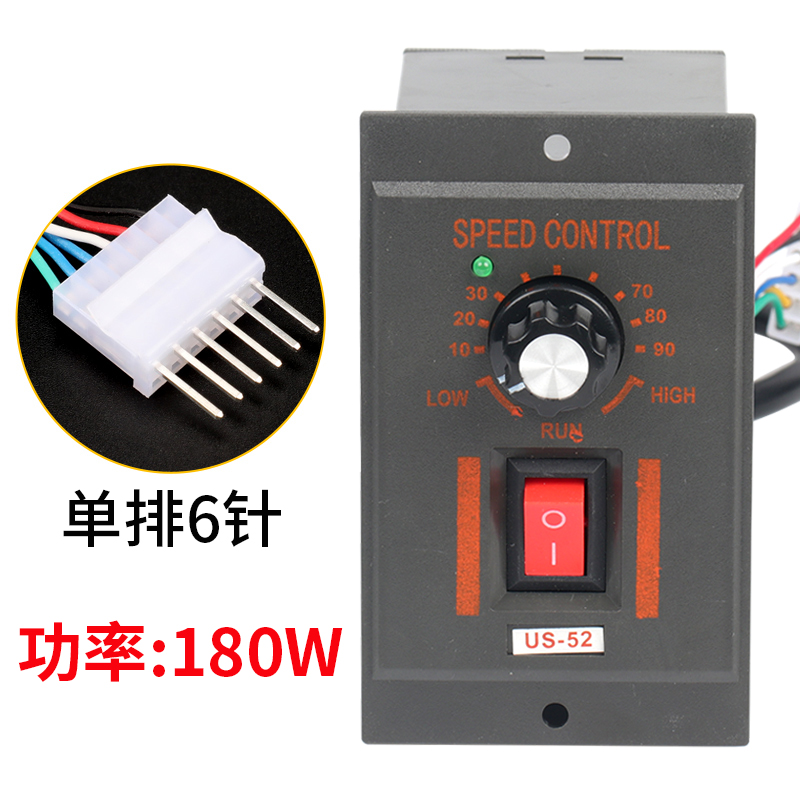 US-52减速电机调速器马达开关220V 15w25w60w90w120w180w250w