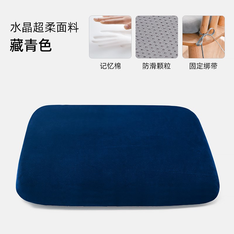 冰乳酪坐垫办公室椅子椅垫久坐屁股学生教室屁垫防屁股痛垫子