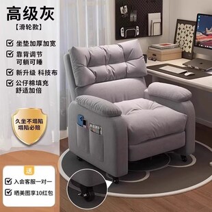 家用阳台休闲靠背椅单人两用沙发椅躺椅卧室舒服椅子 懒人沙发新款