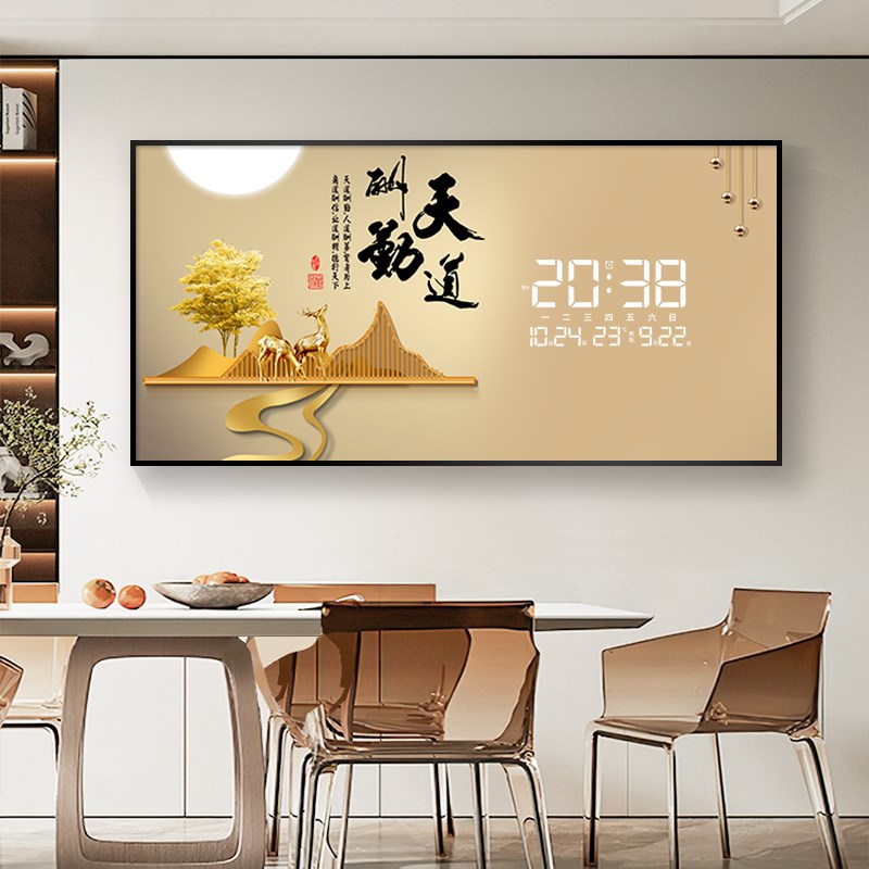 客厅卧室装饰画万年历电子钟沙发餐厅背景墙挂钟轻奢创意时钟壁画