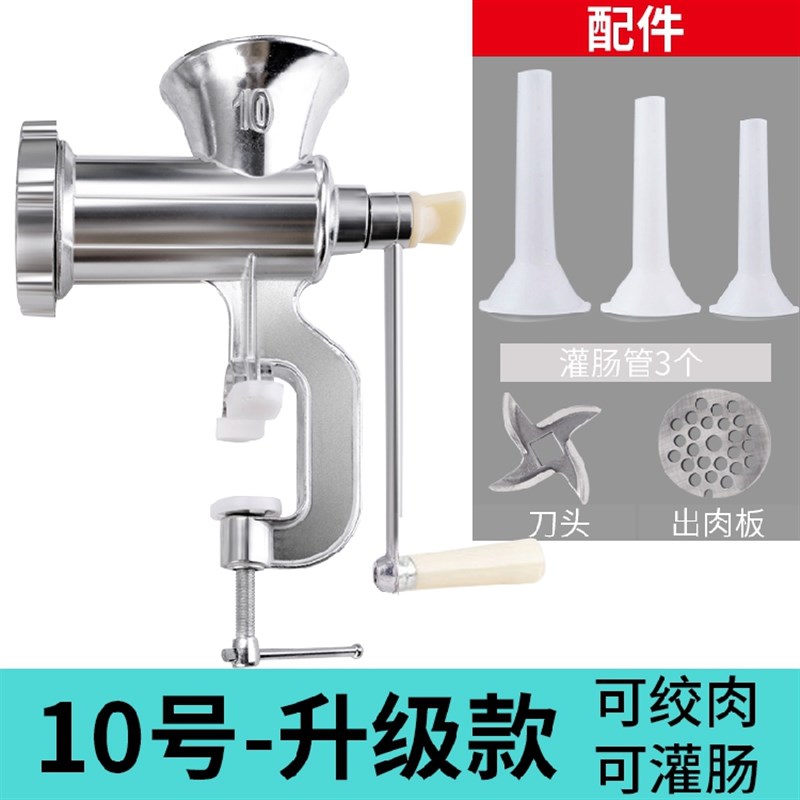 手动绞肉机家用灌香肠机手摇切辣椒剁饺子馅搅碎菜机小型装腊肠器