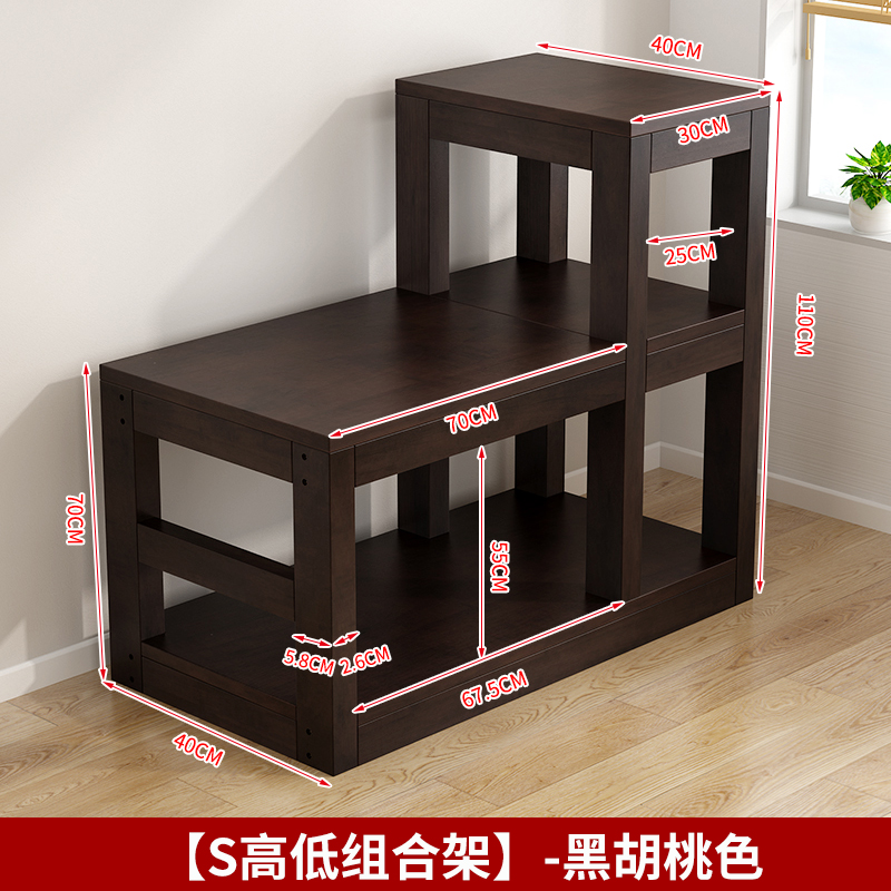简约新中式鱼缸架子底座实木置物架高低落地架组合花架客厅鱼缸柜