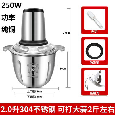 商用绞蒜器蒜泥器电动大蒜切家用打蒜蓉机搅蒜碎捣磨姜拉蒜泥神器