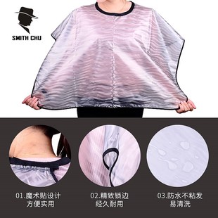 烫发染发披肩理发店垫肩美发焗油防水围布家用发廊焗油工具