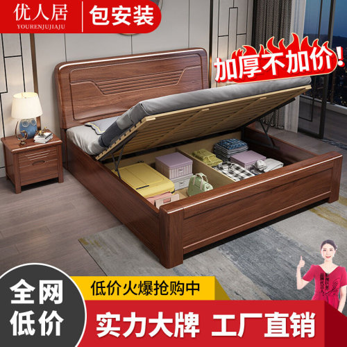 金丝胡桃木实木床现代中式实木床双人1.8x2米1.5用主卧大床i.