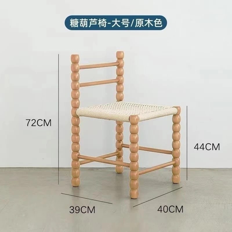 中古实木绳编靠背餐椅糖葫芦家用卧室换鞋凳化妆复古胡桃书桌椅子