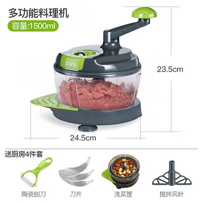 手动绞肉机家用搅拌机绞菜机打碎手摇辣椒粉碎饺子馅碎肉神器小型